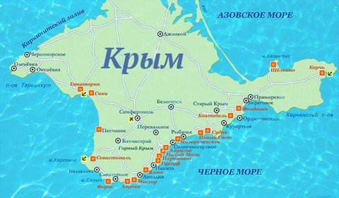 Топ недвижимость Крыма