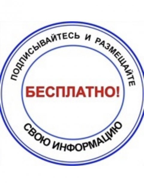 Новоалександровск объявления