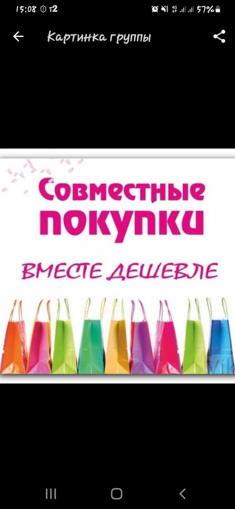 Stylish shop