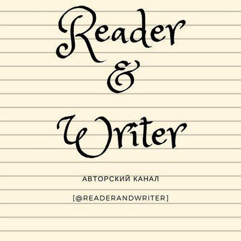 ReaderAndWriter