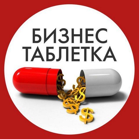 Бизнес и стартапы