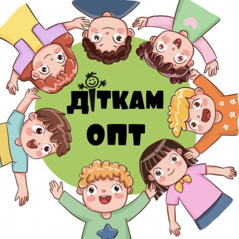 Детская одежда и игрушки опт