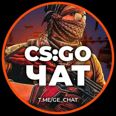 CS:GO Chat