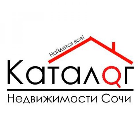 Недвижимость Сочи