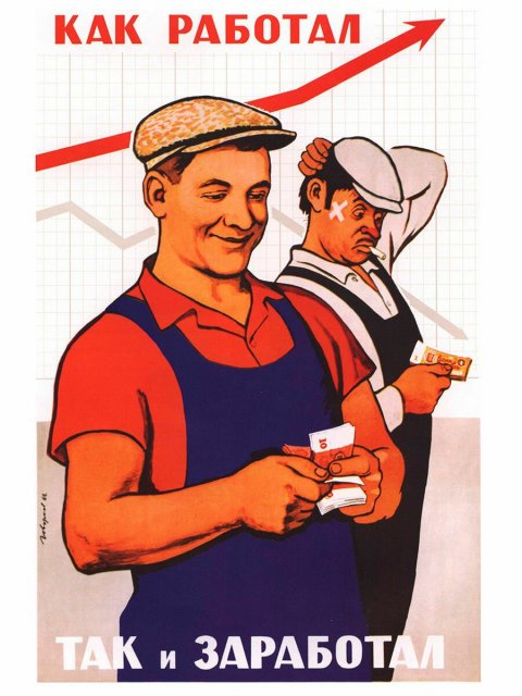 Подработка Москва и МО