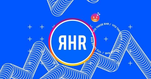 RHR