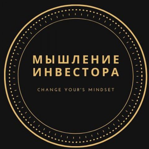 Инвестиции на миллион | Бизнес, мотивация