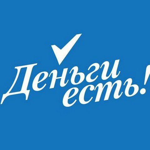 Просто о финансах
