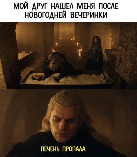 Сериал Ведьмак