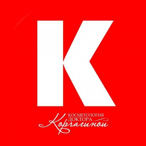 Косметология Омоложение Красота Клиника доктора Корчагиной рекомендует