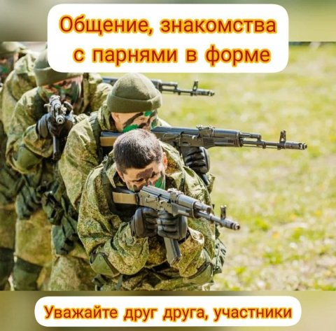 Армия Башкирии