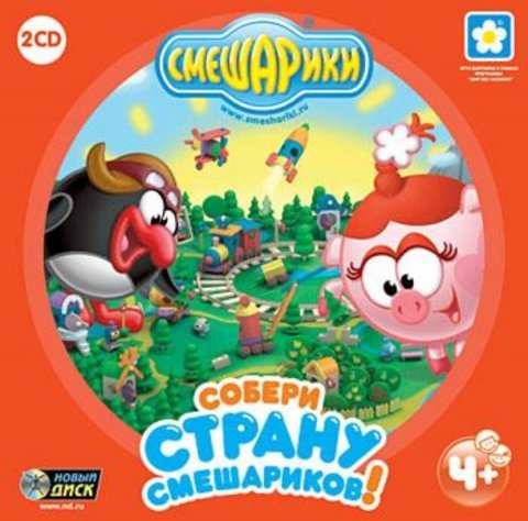 Смешарики