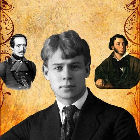 Аудио чтение стихов | Литература
