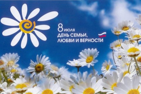 Стрелы Амура
