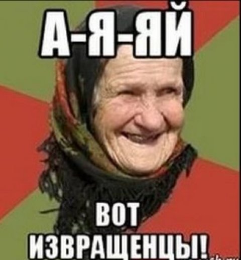 🤪ВЕСЁЛЫЕ ПОШЛЯКИ🤪