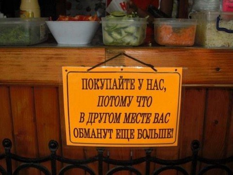 Секреты Перекупа