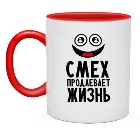Ржу до слёз