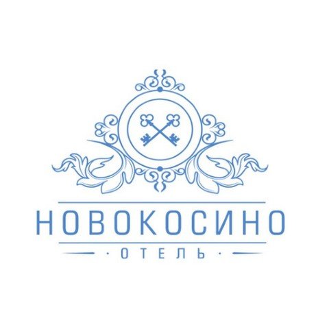НОВОКОСИНО ОТЕЛЬ