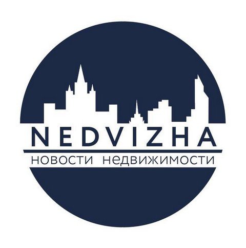 Недвижа
