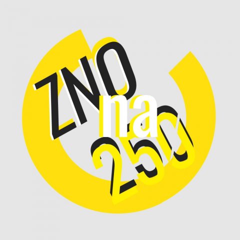 Молодіжна громадська ініціатива "ZNO na 250"