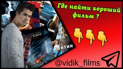 Vidik_films