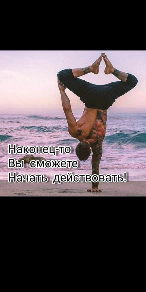 Марафон "Здоровый Сон"