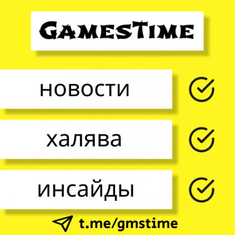 GamesTime