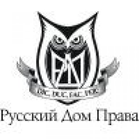 Официальный канал ООО "Русский Дом Права"