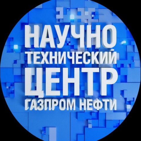 НТЦ «Газпром нефти»