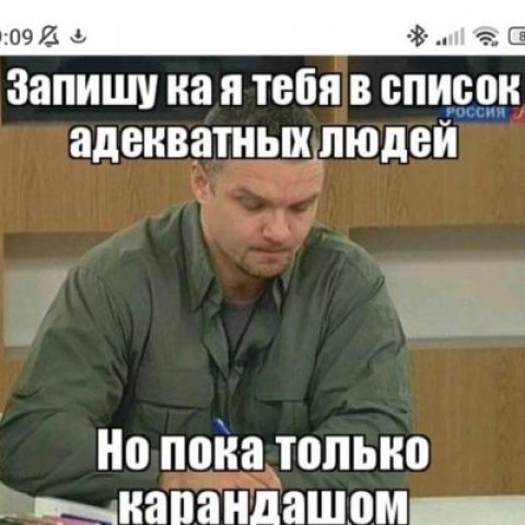 Адекваты и не только