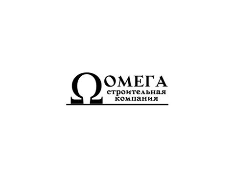 Строительная компания "Омега"