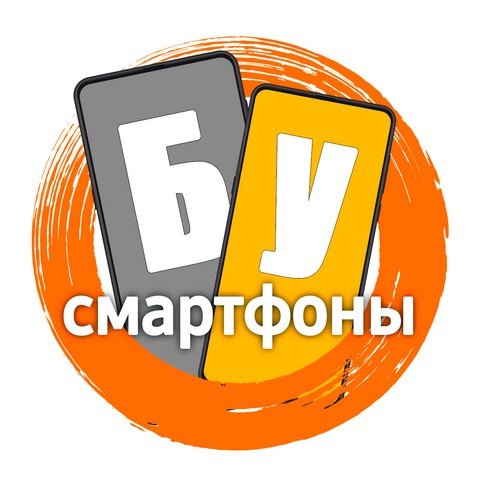 Б/У смартфоны. Склад по продаже б/у смартфонов. Украина