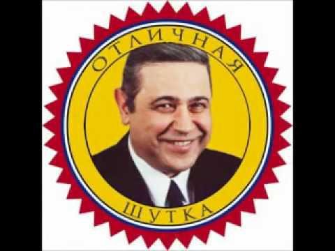 Шутки за 300