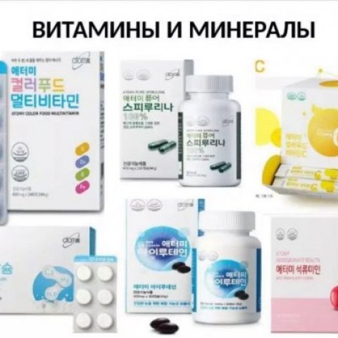 Атоми Корея - премиальное качество