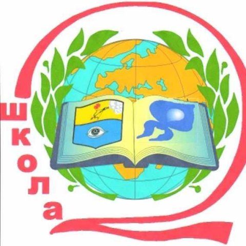 Школа