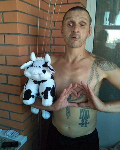 Фарту