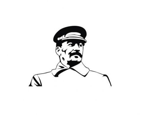 Сталиниада