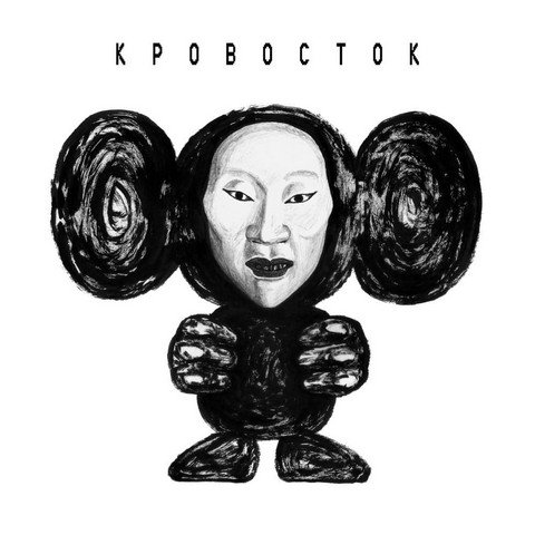 НАЁК ЁК Только свежий юмор