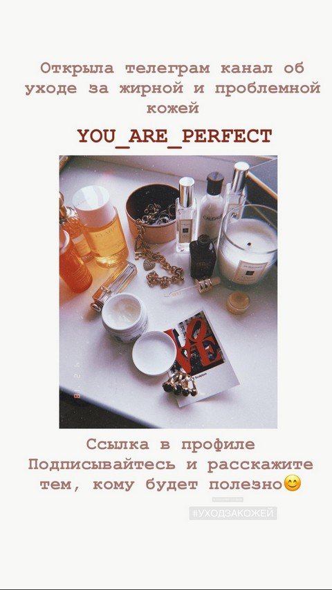 You_are_perfect