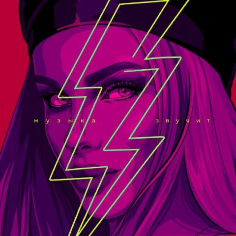 🎧Лучшие треки🤤💣