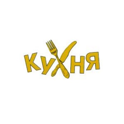 Райская кухня