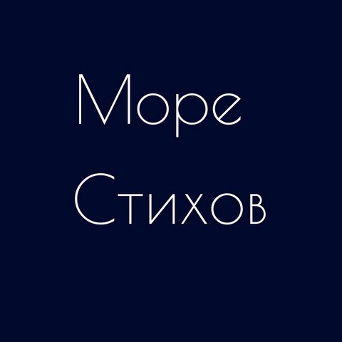 Morestihov