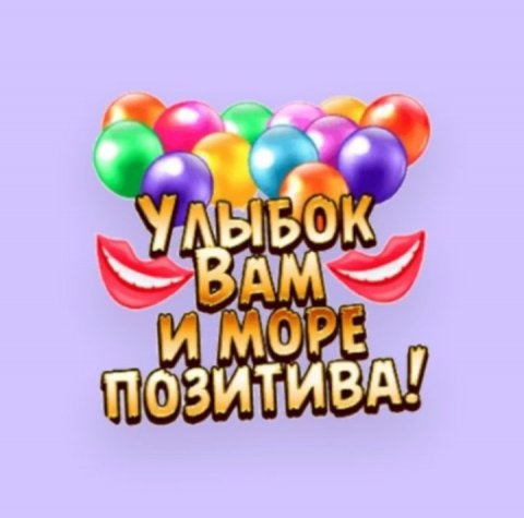 Наша семья