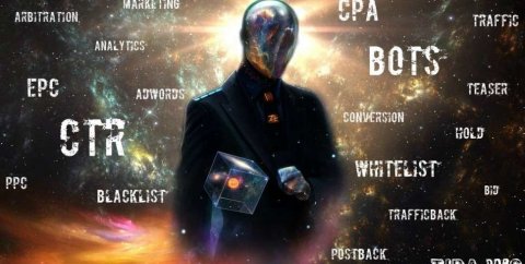 Арбитраж траффика СНГ