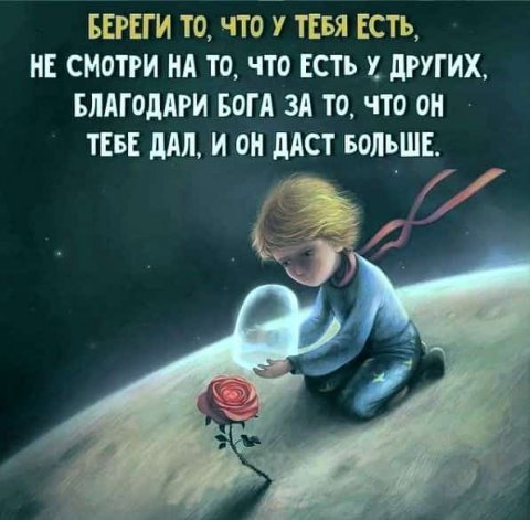 Знакомства Юг России