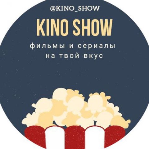 Kino Show