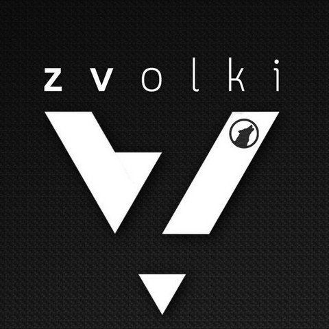 Злые Волки