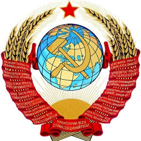 "USSR 2020"