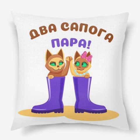 DVA Sapoga Para