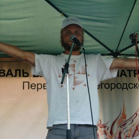 Иван Зимин